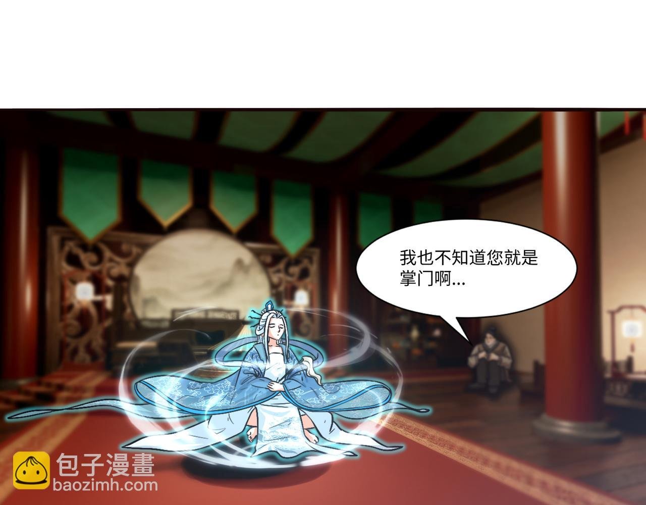 炼丹从聚气开始