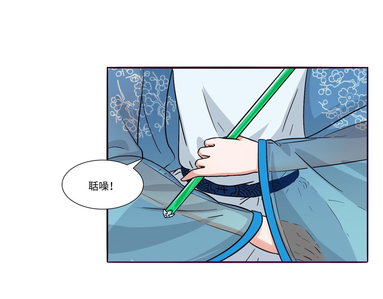 炼丹从聚气开始