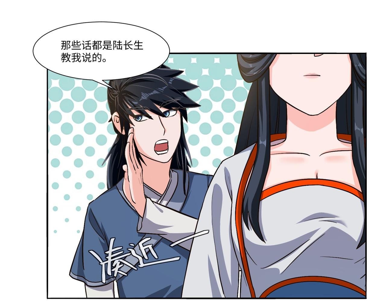 入门从霸凌开始
