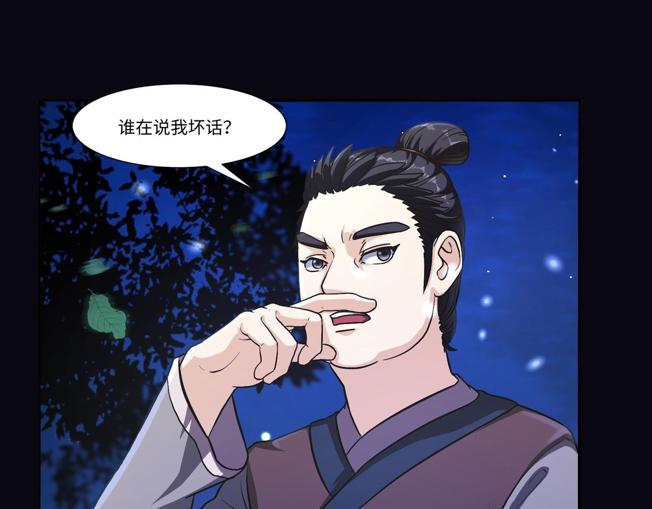 入门从霸凌开始