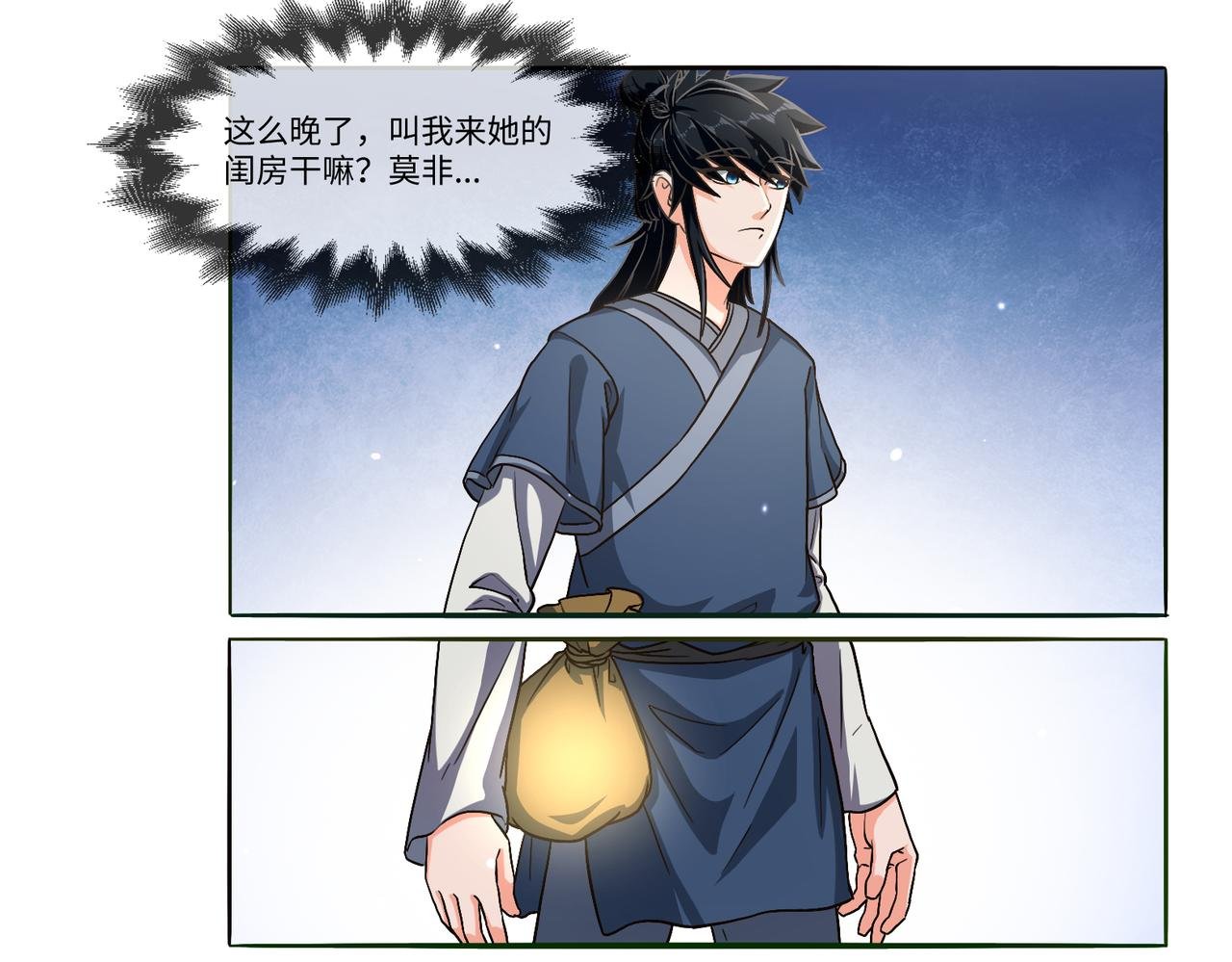 入门从霸凌开始