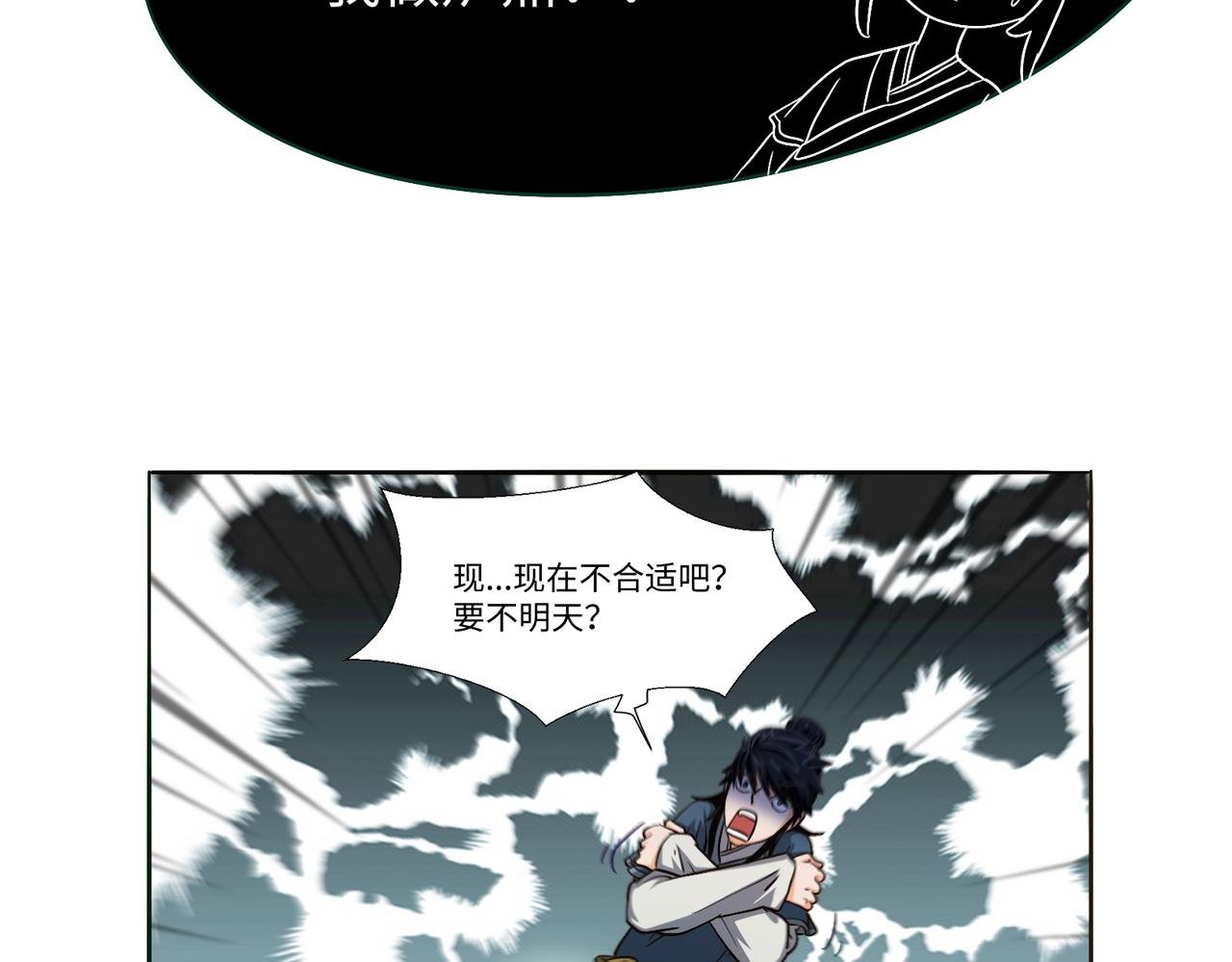 入门从霸凌开始
