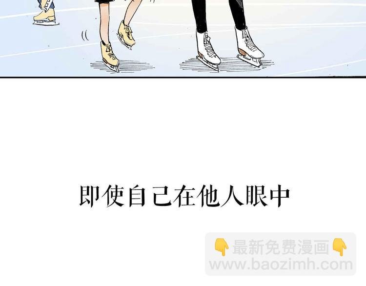 序章：花滑少女