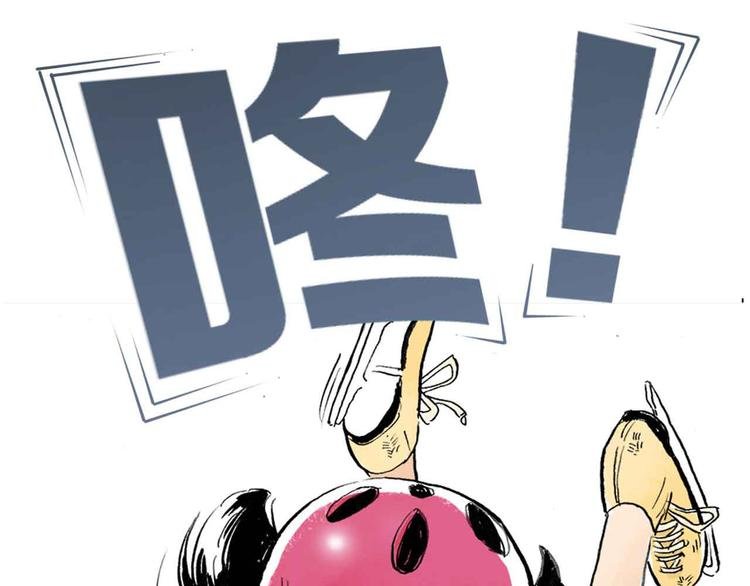 序章：花滑少女