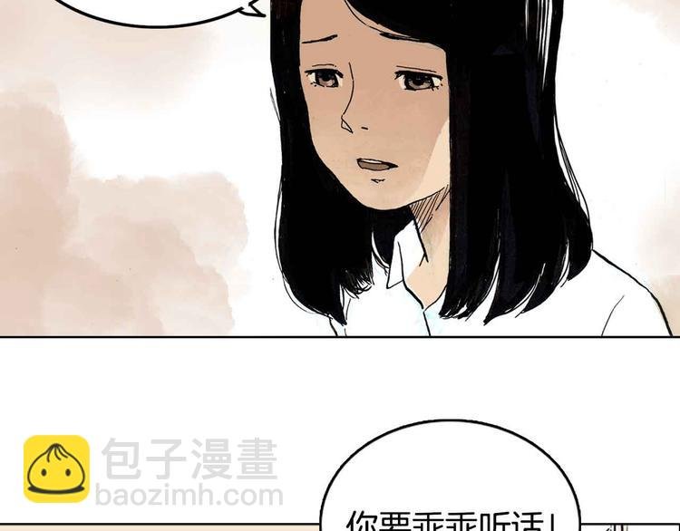 序章：花滑少女
