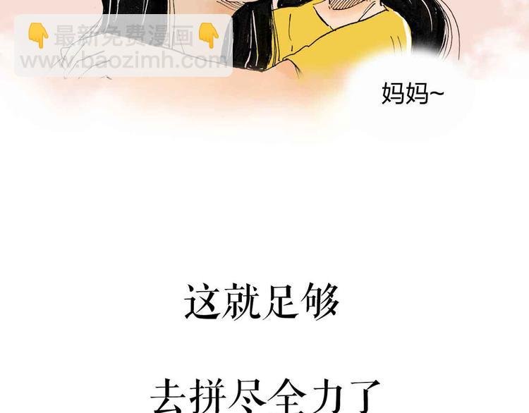 序章：花滑少女