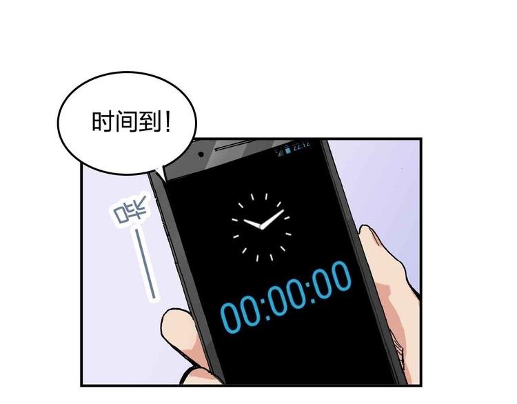 第9话 说错话