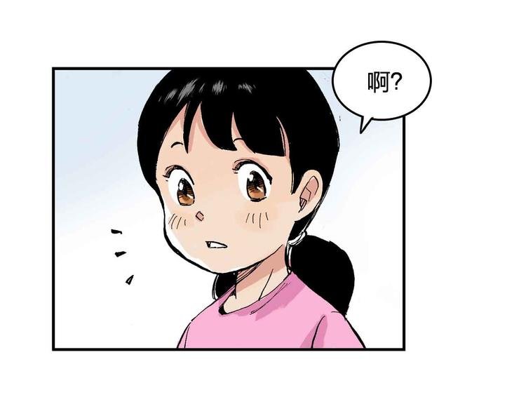 第9话 说错话