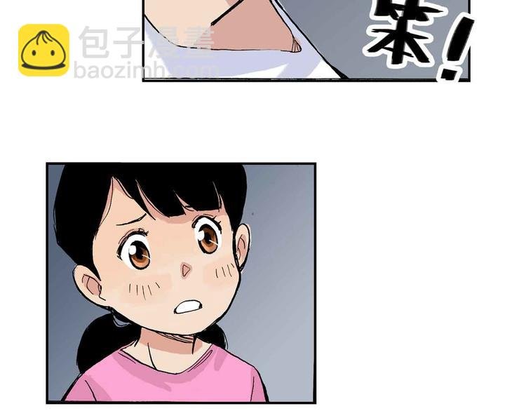 第9话 说错话