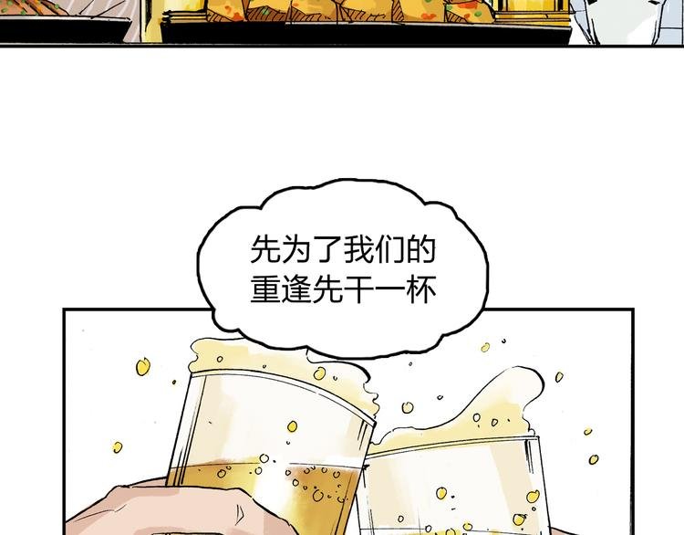 第11话 只要她能开心