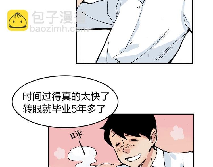 第11话 只要她能开心
