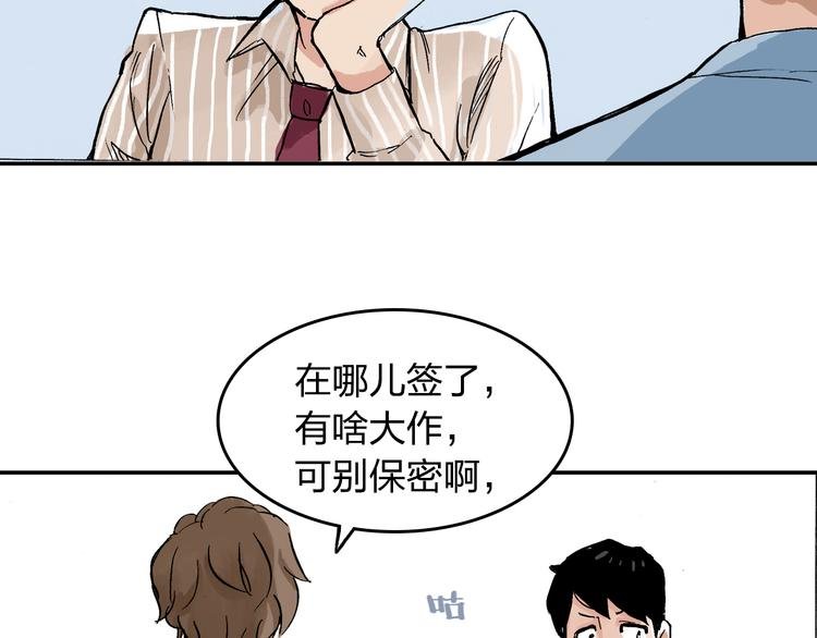 第11话 只要她能开心