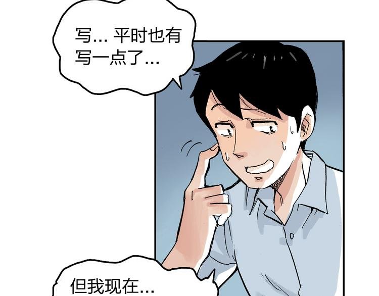 第11话 只要她能开心