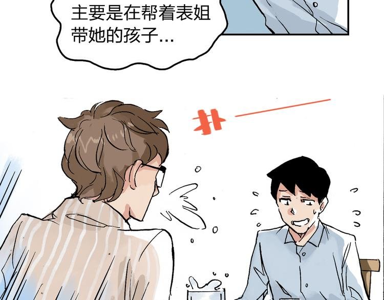 第11话 只要她能开心