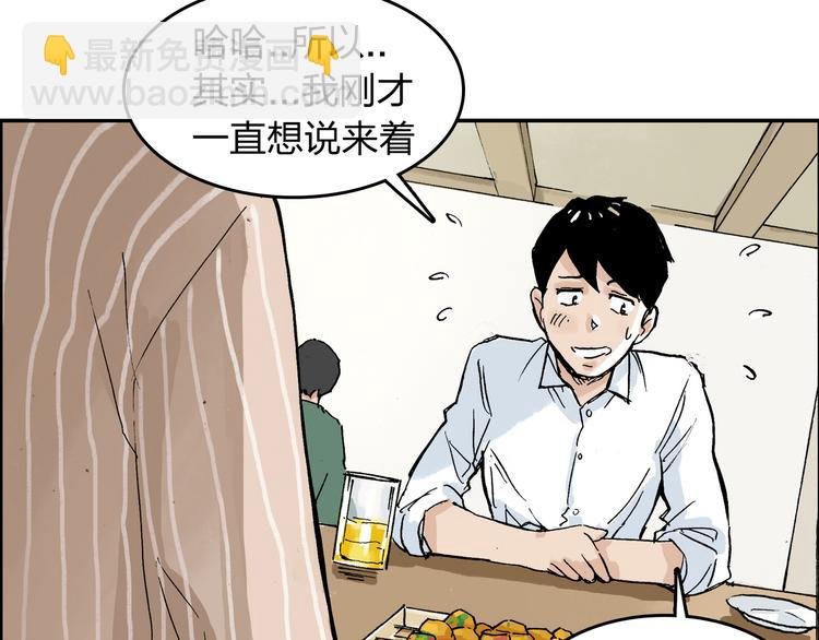 第11话 只要她能开心