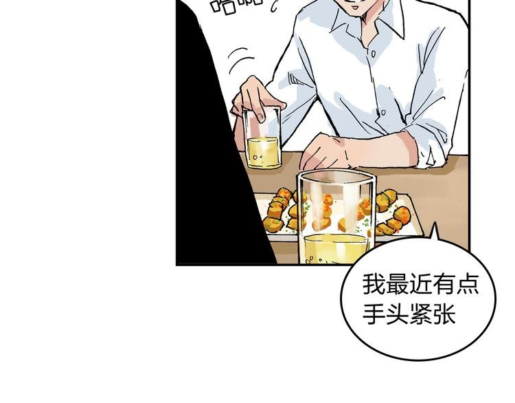 第11话 只要她能开心