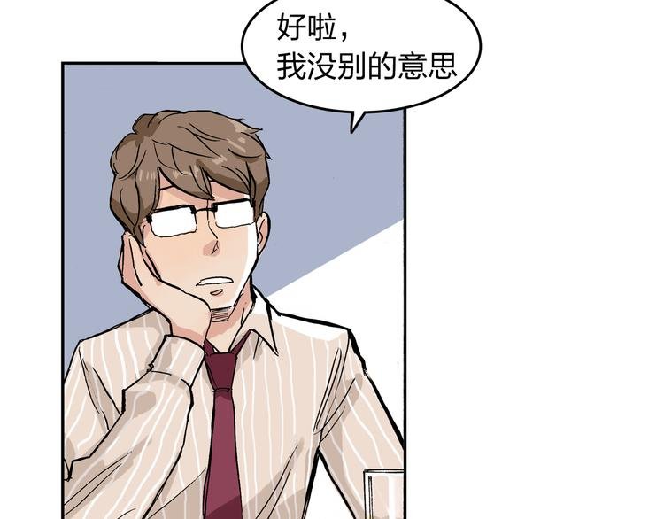 第11话 只要她能开心