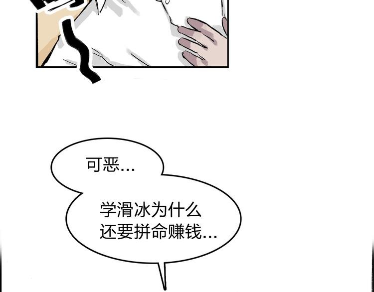 第12话 可以帮她了