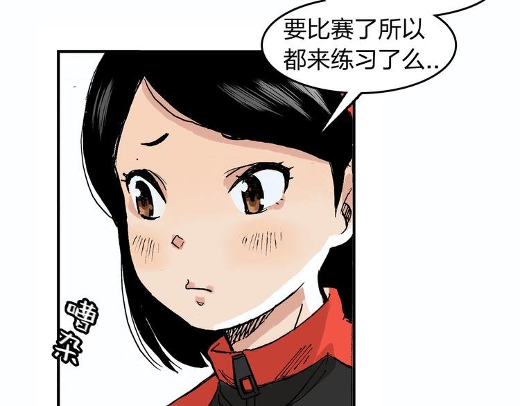 第13话 一定能学会