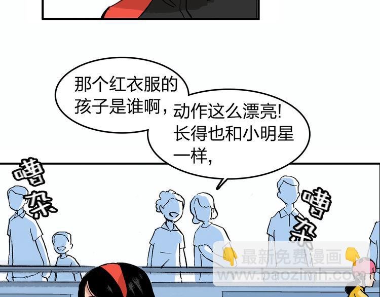 第13话 一定能学会
