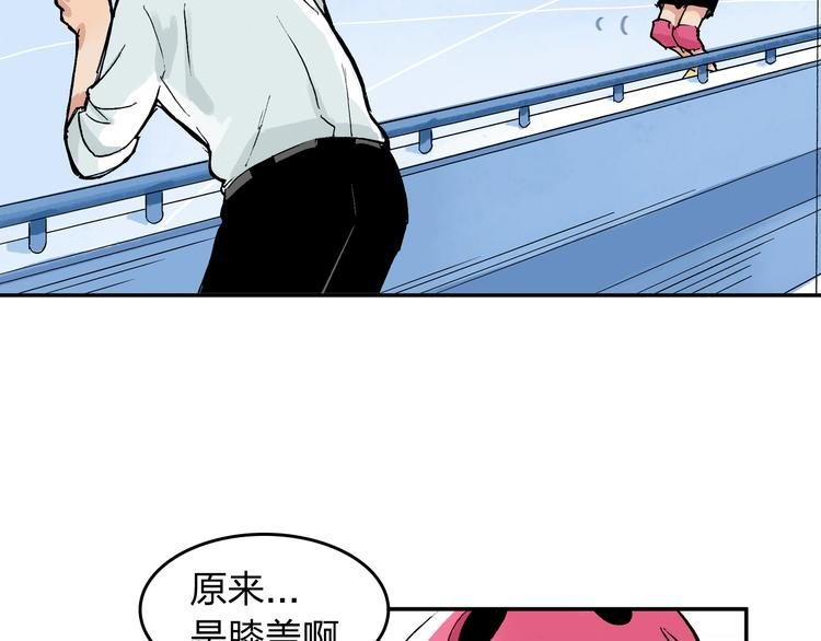 第13话 一定能学会