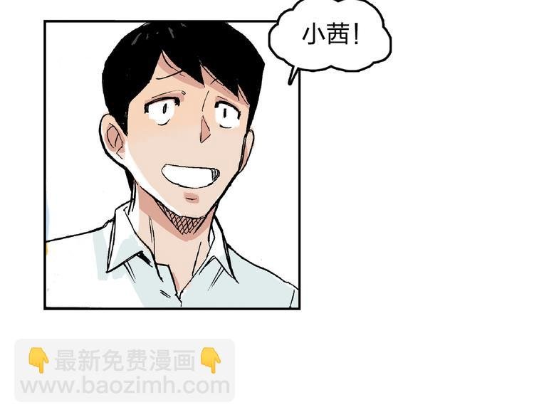 第13话 一定能学会