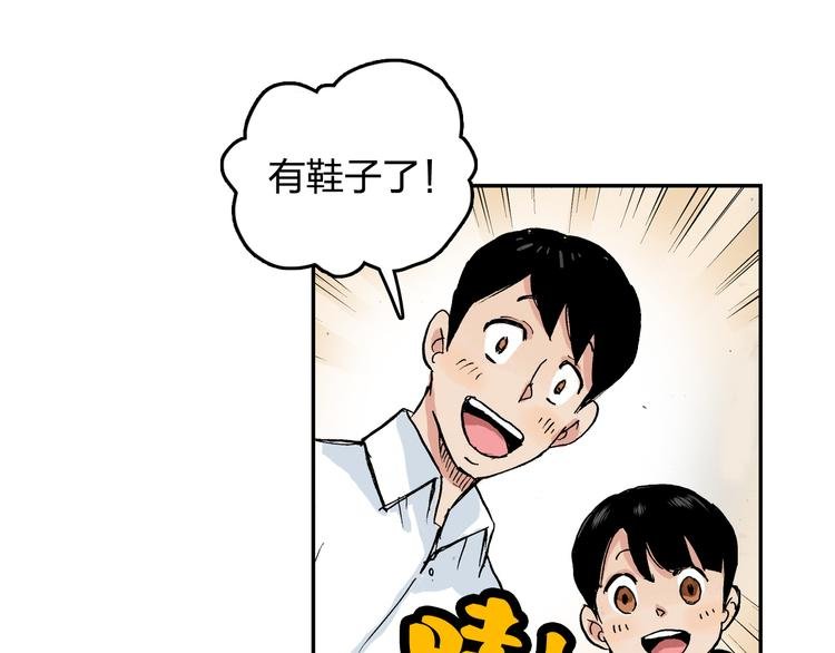 第14话 如果受伤