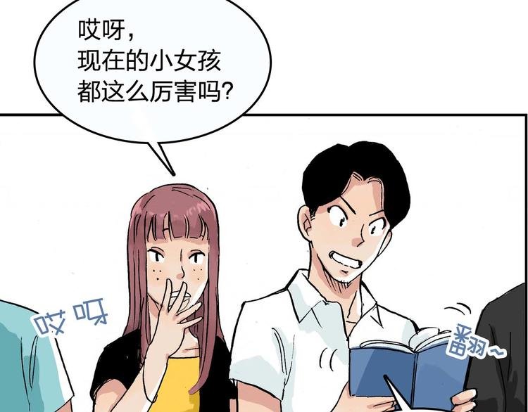 第15话 凑数