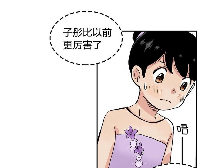 第15话 凑数