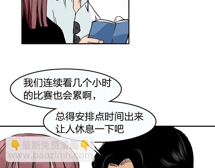 第15话 凑数