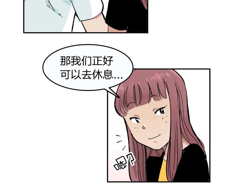 第15话 凑数
