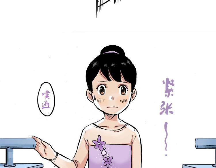第16话 失败了吗？