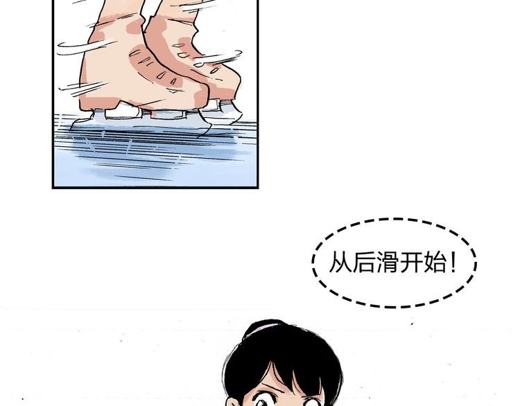 第16话 失败了吗？