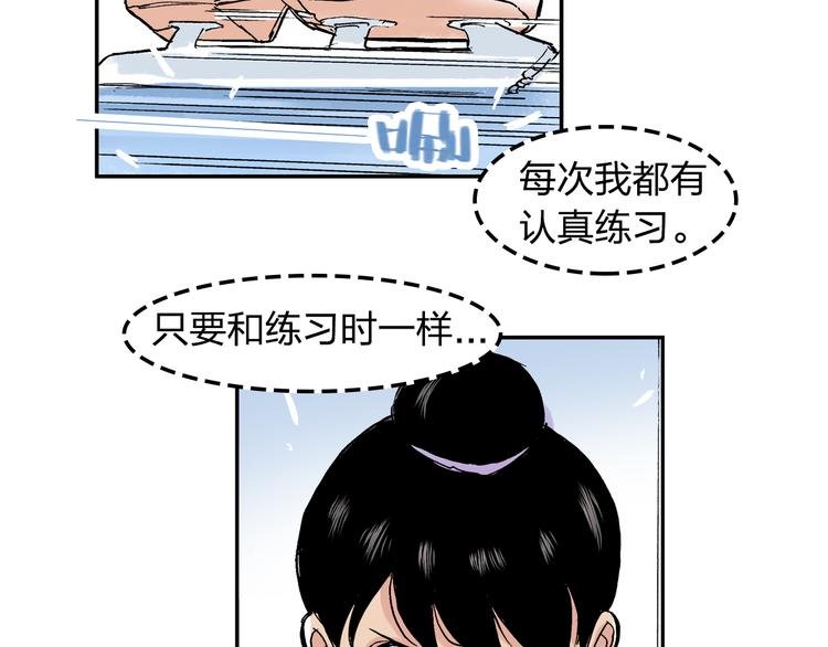 第16话 失败了吗？