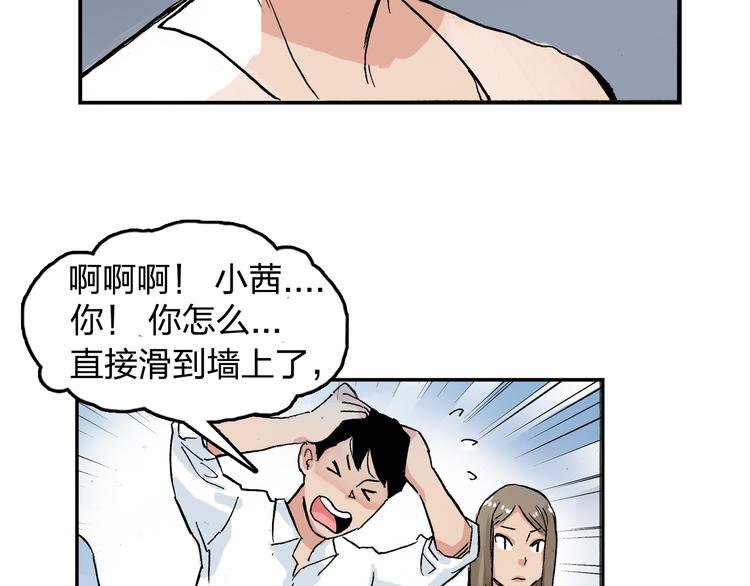 第16话 失败了吗？