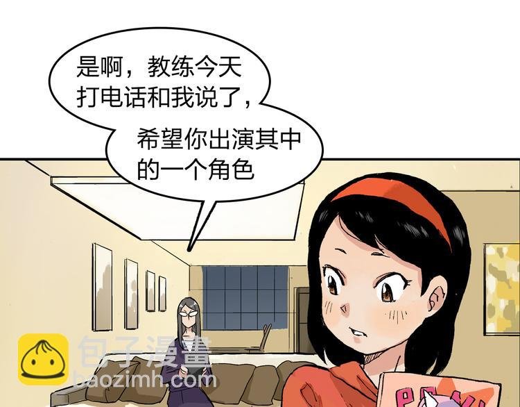 第18话 冰上童话剧