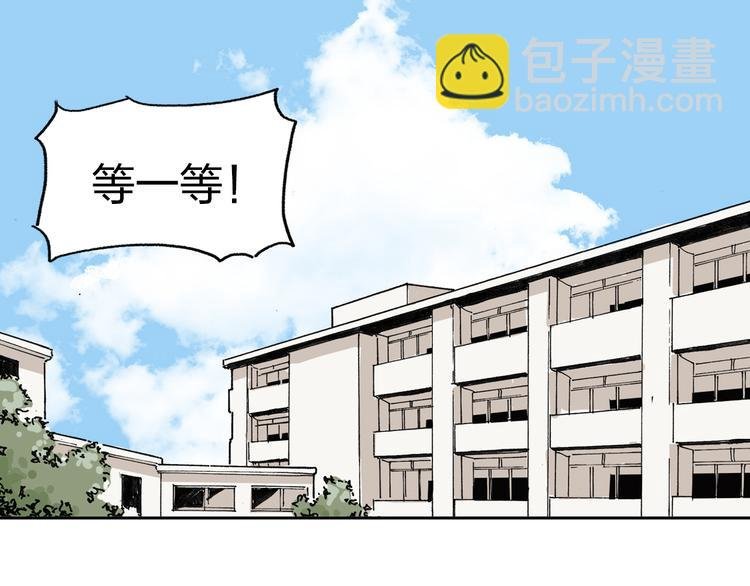 第1话 想要试试滑冰吗？