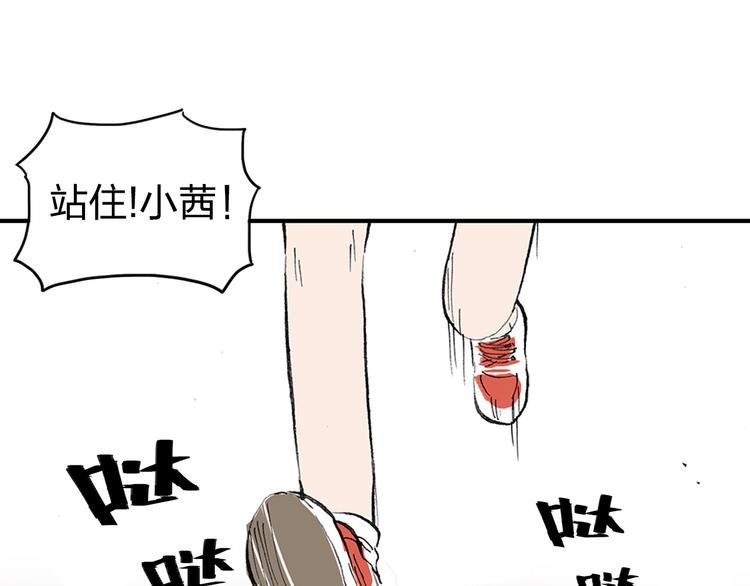 第1话 想要试试滑冰吗？