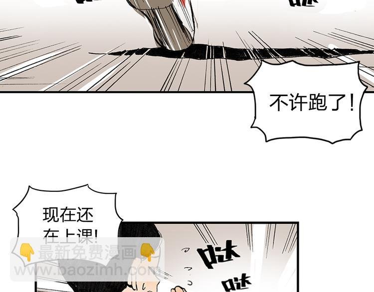 第1话 想要试试滑冰吗？