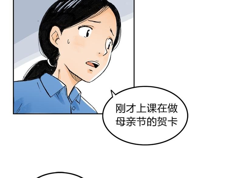 第1话 想要试试滑冰吗？