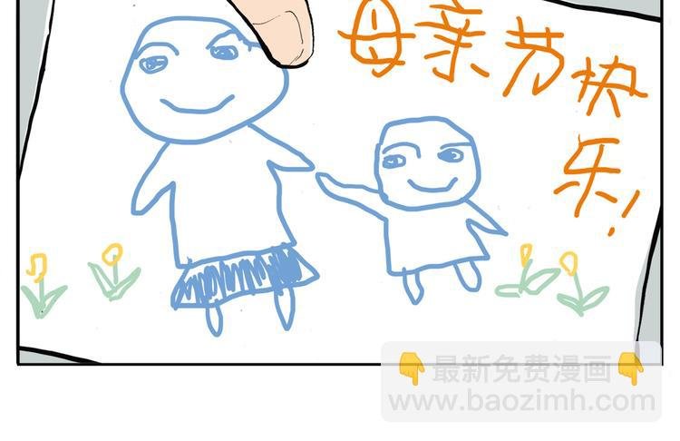第1话 想要试试滑冰吗？