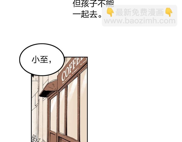 第1话 想要试试滑冰吗？