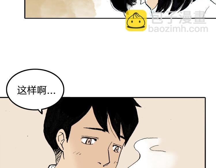 第1话 想要试试滑冰吗？