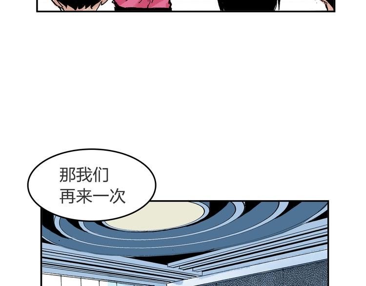 第20话 表演