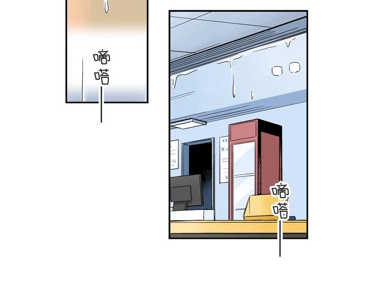 第23话 喜欢的事情