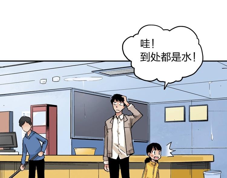 第23话 喜欢的事情