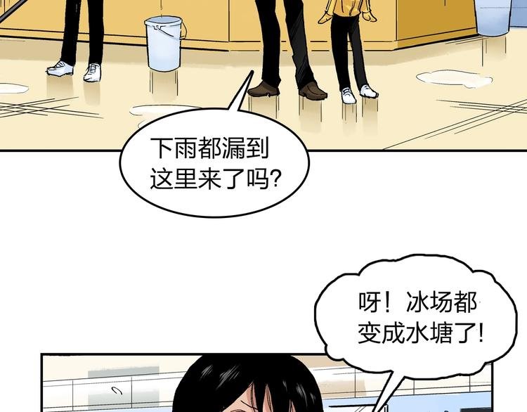 第23话 喜欢的事情