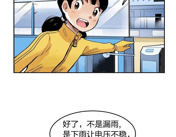 第23话 喜欢的事情