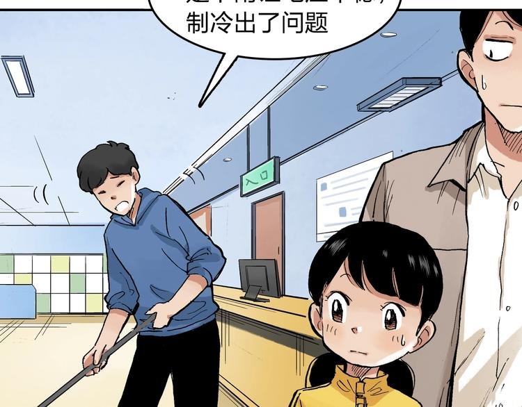 第23话 喜欢的事情