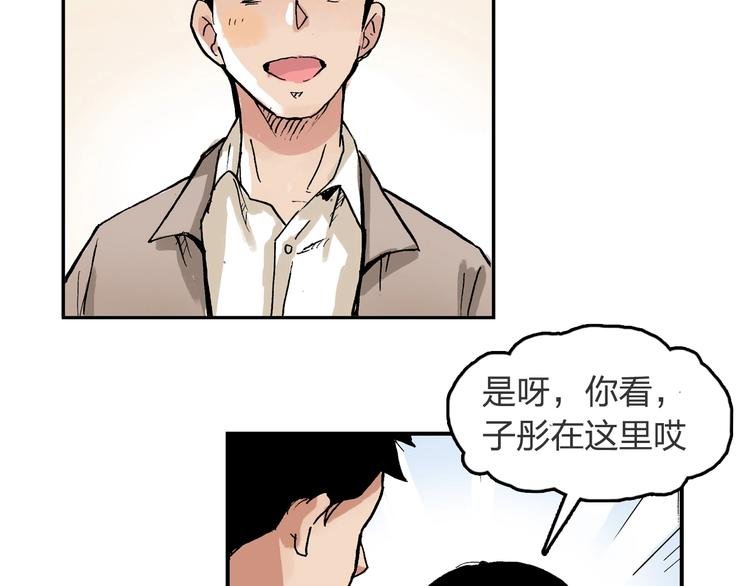 第23话 喜欢的事情